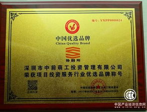 网贷之家数据显示 9月P2P网贷消费金融业务突破300亿，科技中介服务助力行业稳健发展