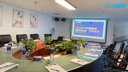 走进无微不至 亿企赋能为上海无微不至集团专属打造五星级科技中介服务