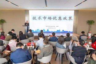 创新南开 多措并举，科技中介服务助推区域创新发展