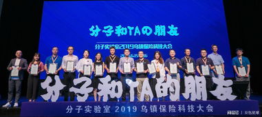 豆包网荣获2019年度中国保险科技创新20强，引领科技中介服务新潮流